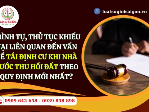 Trình tự, thủ tục khiếu nại liên quan đến vấn đề tái định cư khi nhà nước thu hồi đất theo quy định mới nhất?