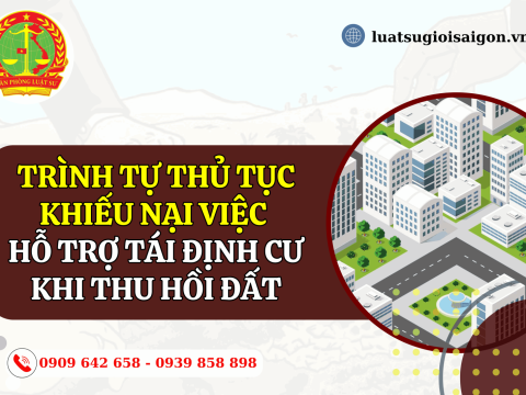 Trình tự thủ tục khiếu nại việc hỗ trợ tái định cư khi thu hồi đất năm 2024?