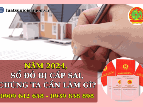 Năm 2024, sổ đỏ bị cấp sai, chúng ta cần làm gì? 