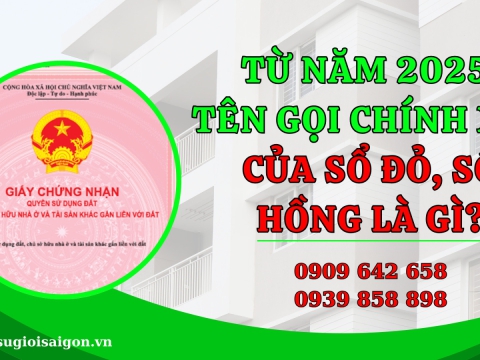 Từ năm 2025, tên gọi chính xác của sổ đỏ, sổ hồng là gì?